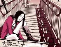 反派大师兄，师妹们全是病娇海报